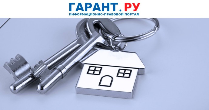 Законопроект о внеочередном предоставлении жилья медикам отклонен Госдумой