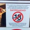 В Петропавловске отменили незаконный запрет для подростков на посещение ТЦ
