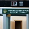 В Бурятии временно закроют пограничный переход