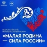 Более 3500 муниципальных служащих отправились добровольцами в зону СВО
