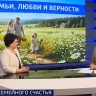 Семья — это опора государства и источник вдохновения: интервью с министром Татьяной Абросимовой