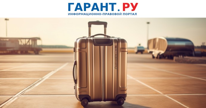 Оплачивать рабочие дни по двойной ставке будут за командировки в приграничье Оплачивать рабочие дни по двойной ставке будут за командировки в приграничье