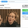 Москвичам предложили услуги профессиональной хамки. Кстати, недорого