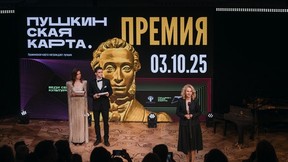 Татьяна Голикова поздравила лауреатов премии «Пушкинская карта. Премия»
