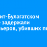 В Эхирит-Булагатском районе задержали браконьеров, убивших пять косуль
