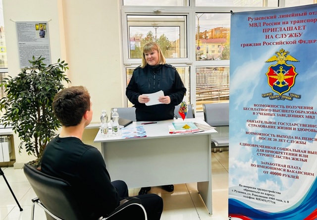 В Мордовии открылся пункт рекрутинга транспортной полиции В Мордовии открылся пункт рекрутинга транспортной полиции