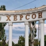 Сальдо: жители подконтрольного Украине Херсона ждут возвращения России