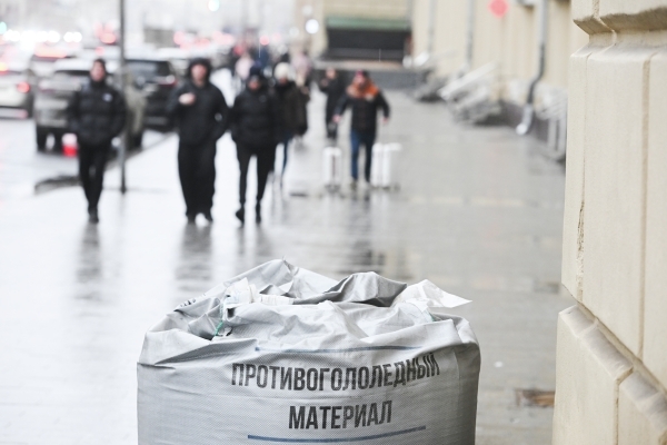 Москвичей предупредили о гололедице до завтрашнего вечера Москвичей предупредили о гололедице до завтрашнего вечера