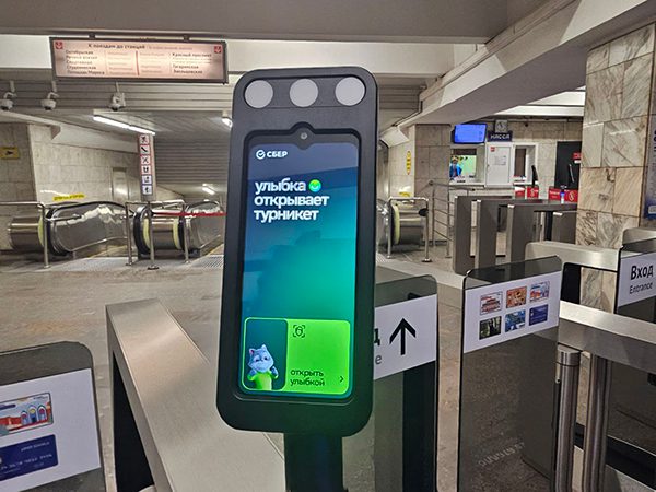 Оплата по биометрии заработала в новосибирском метрополитене Оплата по биометрии заработала в новосибирском метрополитене