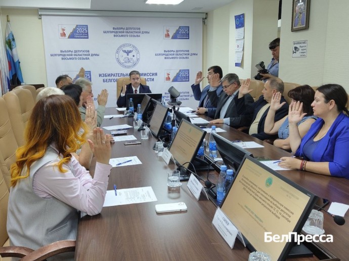 Белгородский избирком подвёл итоги выборов в облдуму
