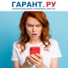 Суд отменил штраф за оскорбления и обидные эмодзи участнице дачного чата