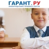 Обществознание исключат из школьного расписания в 5-7-х классах