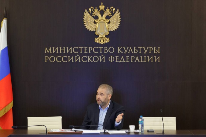 В Минкультуры России обсудили планы театров на новый сезон