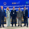 Борьба с контрафактом и защита интеллектуальной собственности