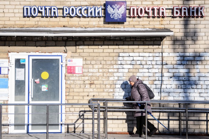 В СФ обеспокоены низкими темпами модернизации сельских отделений «Почты России»