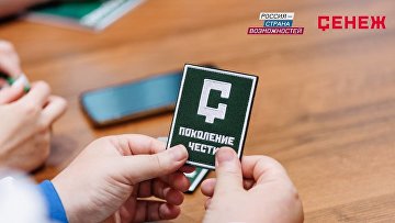Ветераны СВО создают проекты по адаптации и социализации военнослужащих