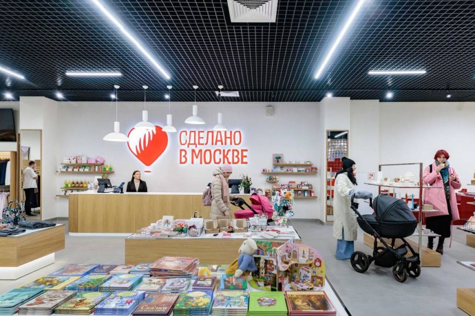 Проект «Сделано в Москве» за три года объединил более 7,5 тыс. брендов