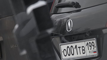 Госдума рассмотрит закон о продаже красивых номеров авто Госдума рассмотрит закон о продаже красивых номеров авто