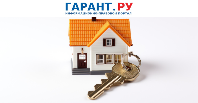 В России намерены ввести систему строительных сберкасс для приобретения жилья В России намерены ввести систему строительных сберкасс для приобретения жилья