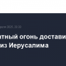 Благодатный огонь доставили в Москву из Иерусалима