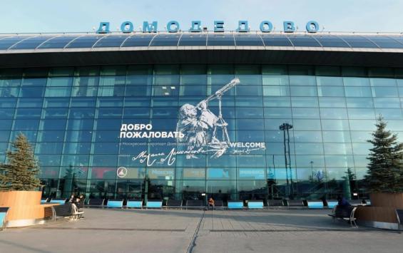 Суд конфисковал аэропорт Домодедово в пользу государства