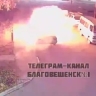 В Благовещенске вспыхнула припаркованная машина