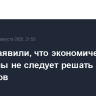 В РПЦ заявили, что экономические проблемы не следует решать завозом мигрантов