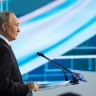 Путин выступает на форуме «Российская энергетическая неделя»