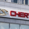 Названы недостатки кроссовера Chery