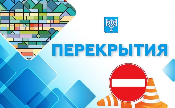 Ограничения для движения транспорта на участке корсаковской трассы в районе ЖК "Горизонт" продлили до 18 апреля