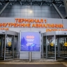 Аэропорт Уфа снова открыли для полетов