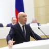 Глава Минфина пояснил необходимость поправок в бюджет 2025–2027 годов