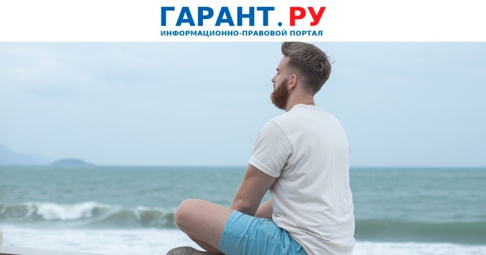 Суд отказал в иске уволенному из-за переезда в Таиланд удаленщику