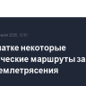 На Камчатке некоторые туристические маршруты закрыли после землетрясения