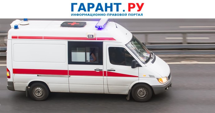 Бригаду скорой помощи обвинили в смерти пациента из-за опоздания на вызов Бригаду скорой помощи обвинили в смерти пациента из-за опоздания на вызов