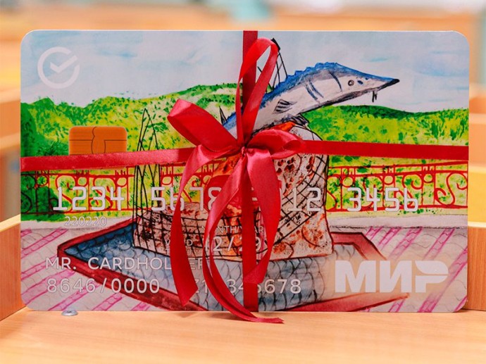 Единую карту жителя для школьников представили в Красноярске Единую карту жителя для школьников представили в Красноярске