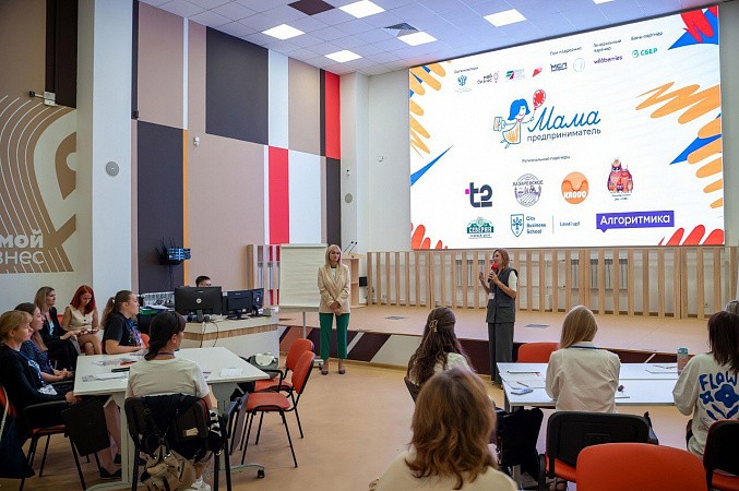 В Тульской области открыт прием заявок на программу «Мама-предприниматель»