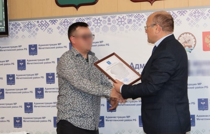 Глава района Башкирии поблагодарил участников СВО за служение Родине