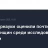 В Минобрнауки оценили почти в 40% долю женщин среди исследователей в России