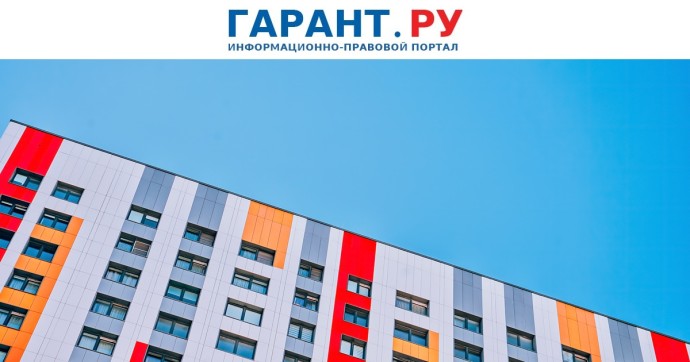 Депутаты предлагают ввести 48-часовой период охлаждения при продаже жилья Депутаты предлагают ввести 48-часовой период охлаждения при продаже жилья