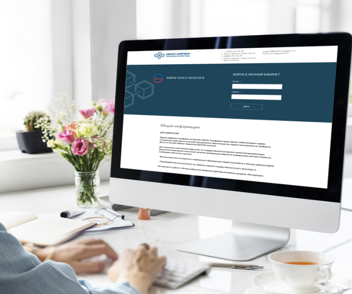 12 175 000 файлов загружено на Единую цифровую платформу экспертизы