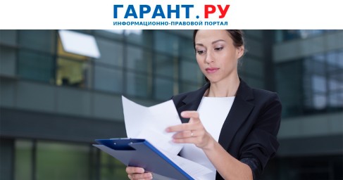 Принять нереализованное имущество в счет долга перед бюджетом нельзя
