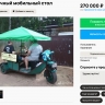 Россиянам предложили купить «Бухаломобиль». Транспортное средство расчитано на водителя и пятерых выпивающих