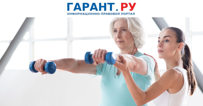 Правила предоставления налогового вычета за занятия спортом меняются с 2026 года