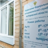 В Кирове застройщика «Стройсоюз» наказали за нарушение закона о рекламе