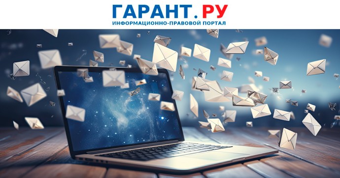 Положительное сальдо ЕНС не будут учитывать в налоговых уведомлениях для физлиц
