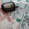 В Башкирии в апреле пройдет крупная распродажа автомобилей