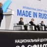 Михаил Мишустин принял участие в работе Международного экспортного форума «Сделано в России»