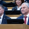 Выступление Вячеслава Володина при рассмотрении вопроса об избрании Председателя Государственной Думы девятого созыва