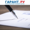 Судьи смогут возвращать протоколы об административных нарушениях на доработку